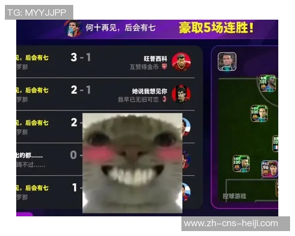 实况足球八全新玩法揭秘与技巧分享助你成为足球游戏高手