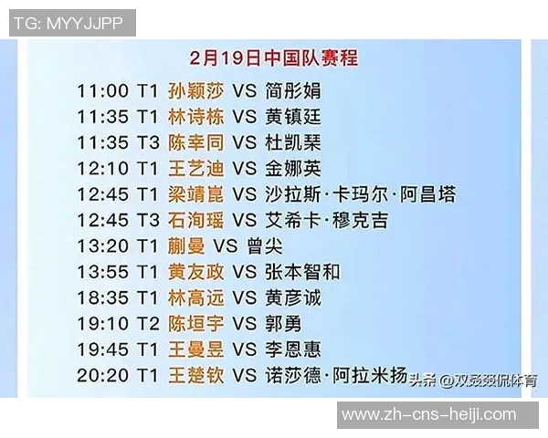 足球比赛观看指南哪里可以找到最新直播信息和赛事安排 足球比赛观看指南哪里可以找到最新直播信息和赛事安排