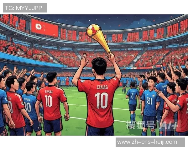 新加坡足球比赛精彩纷呈球迷热情高涨助力球队争辉